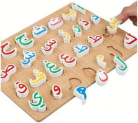 Educational Wooden Arabic Alphabets on Board - Arabic wooden puzzle - Islamic Preschool Learning Arabic Education